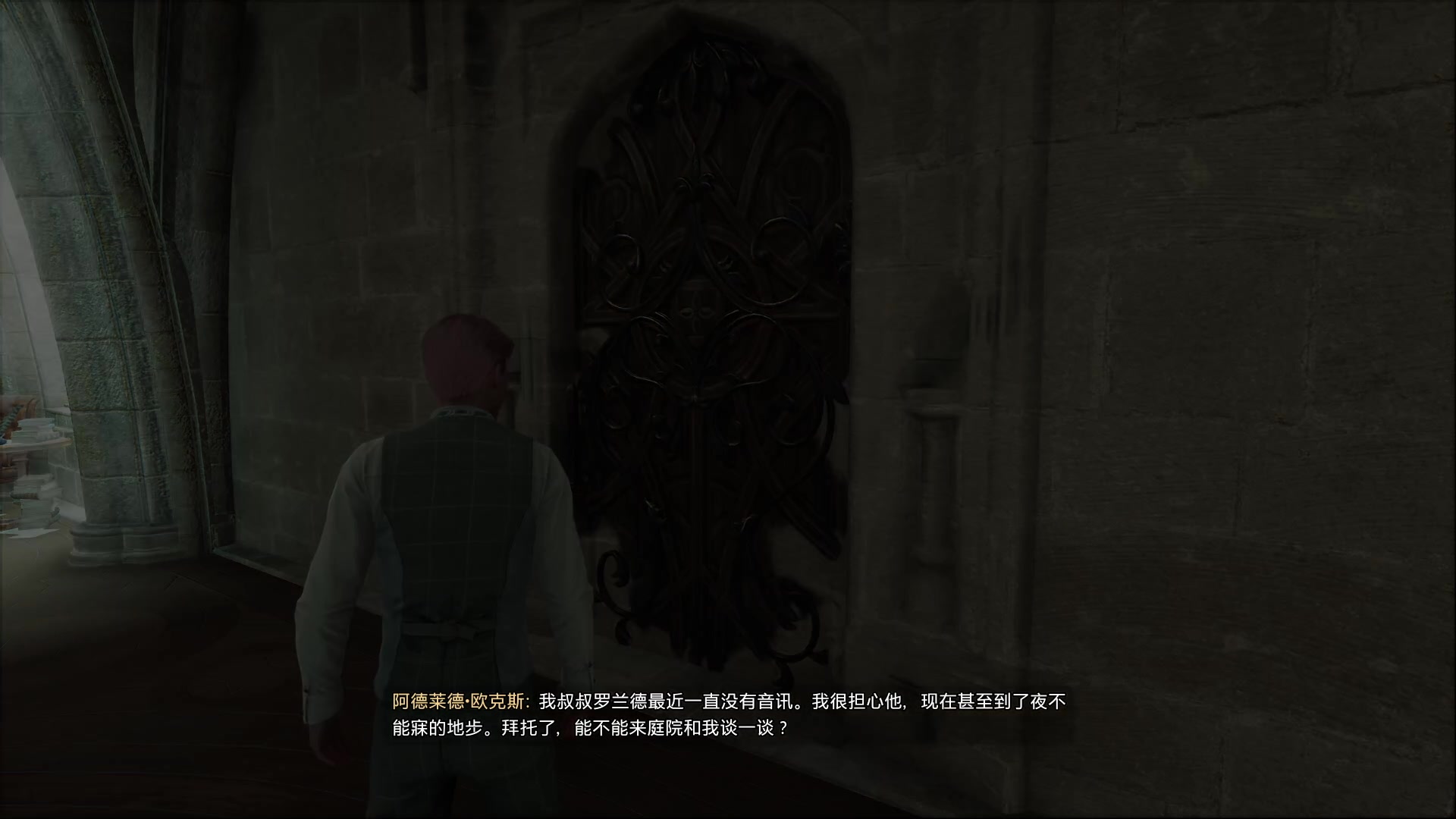 【2023-02-09 18点场】你亲爱的骇哥：霍格沃茨-来一个1800年的伏地魔吧