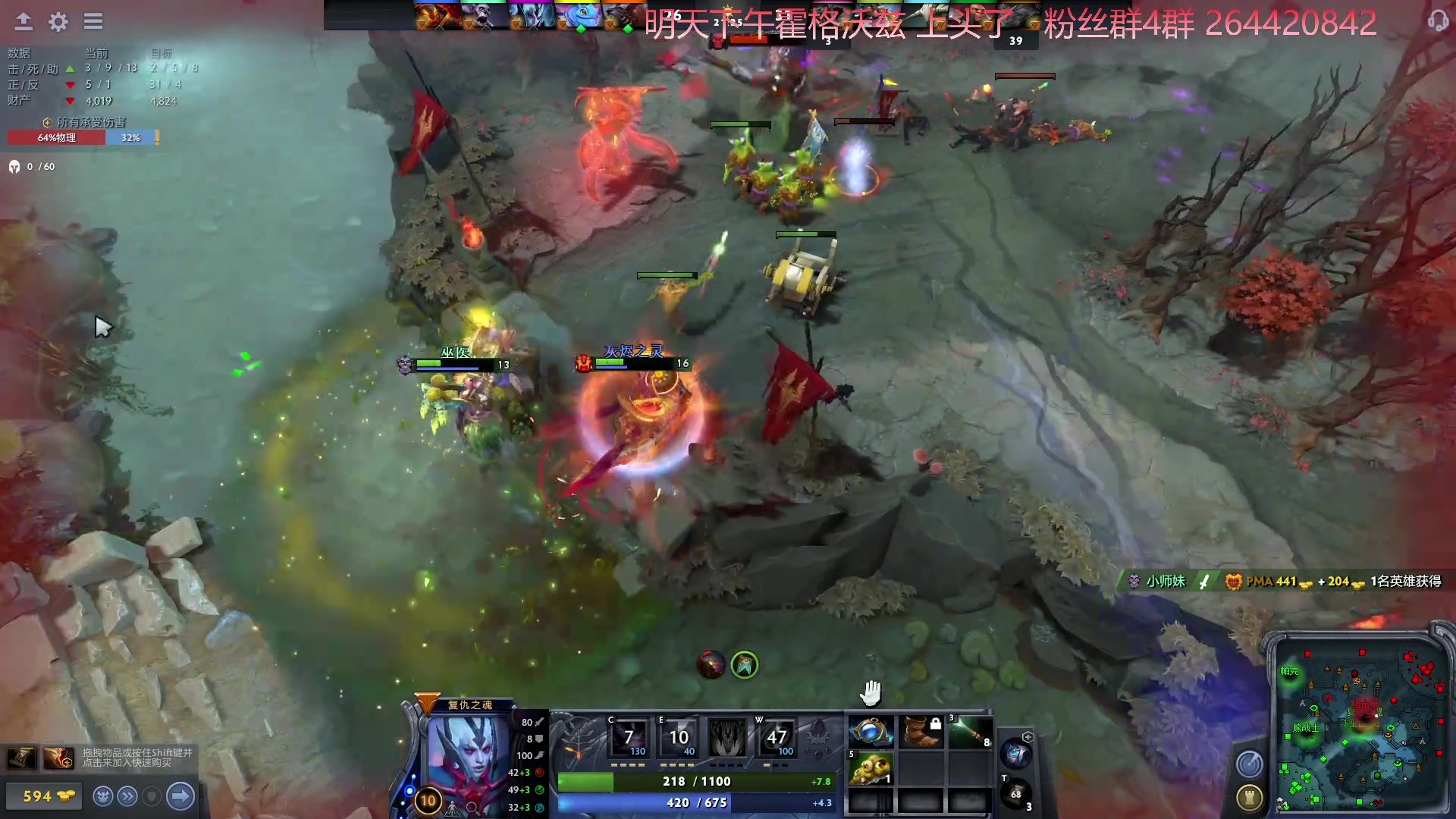 【2023-02-10 03点场】安神豆腐渣：下午dota，晚上8点霍格沃兹