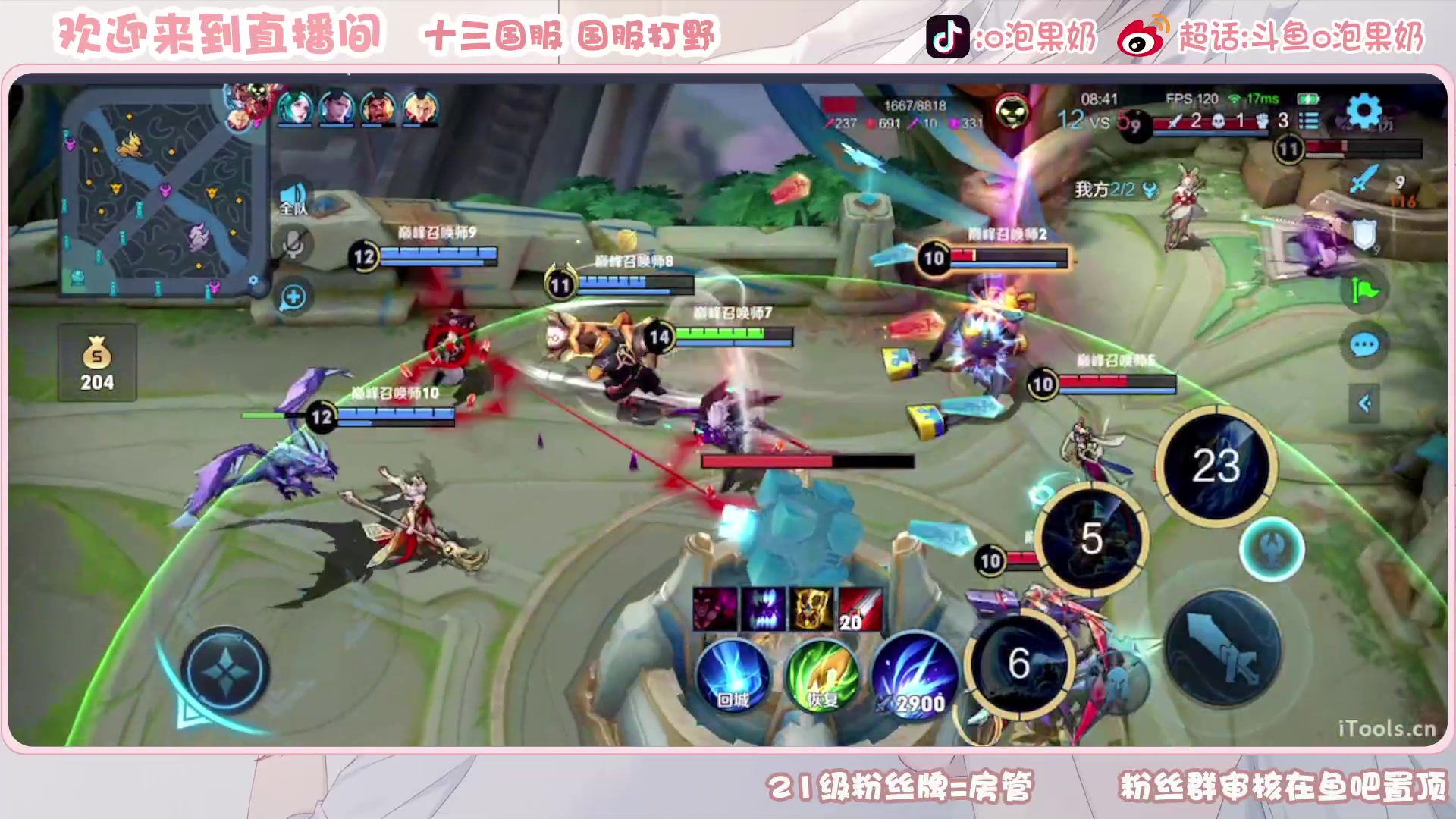 【2023-02-09 21点场】O泡果奶1111：宫本澜兰陵王巅峰赛