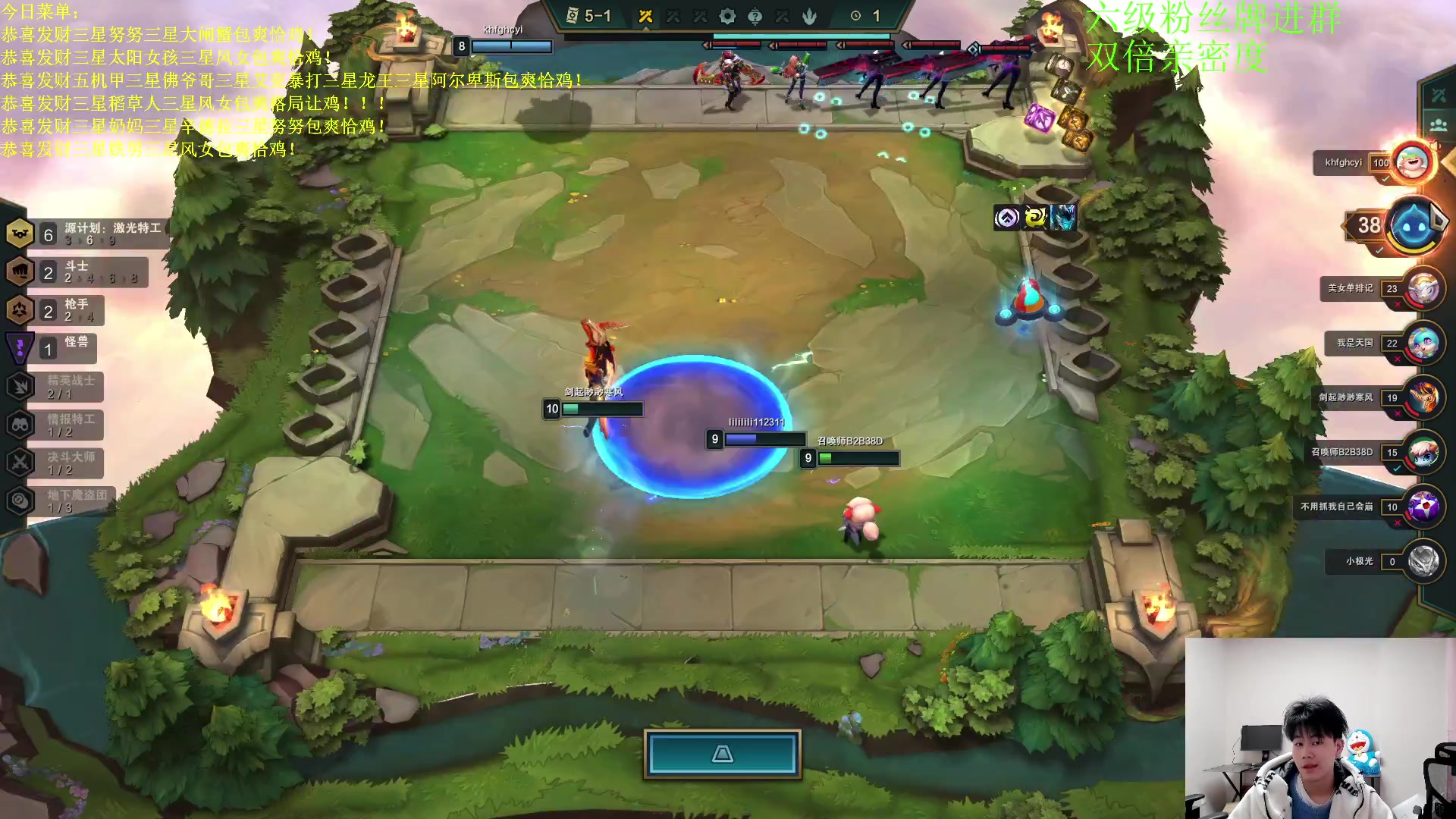 【2023-02-10 00点场】是小柒鸭XQ：只会赌恭喜发财无限挖宝螃蟹！