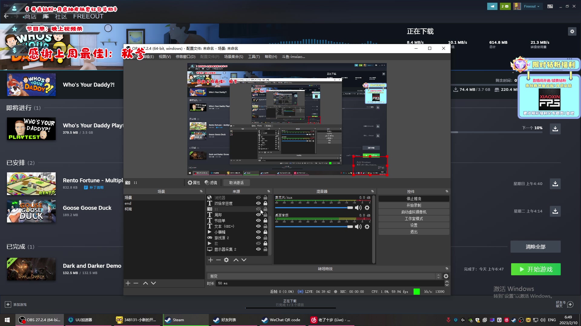【2023-02-10 06点场】imxiaoxin：【✘-✘】送一鱼翅咖粉丝牌！