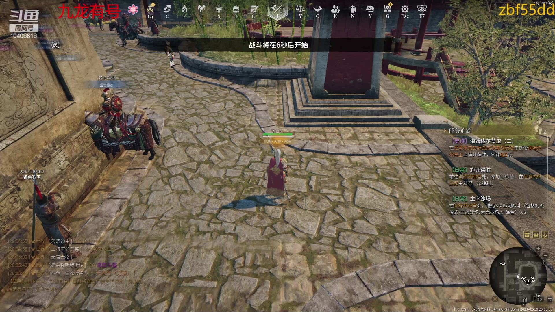 【2023-02-10 19点场】x战八方J：下赛季合区。有点热闹