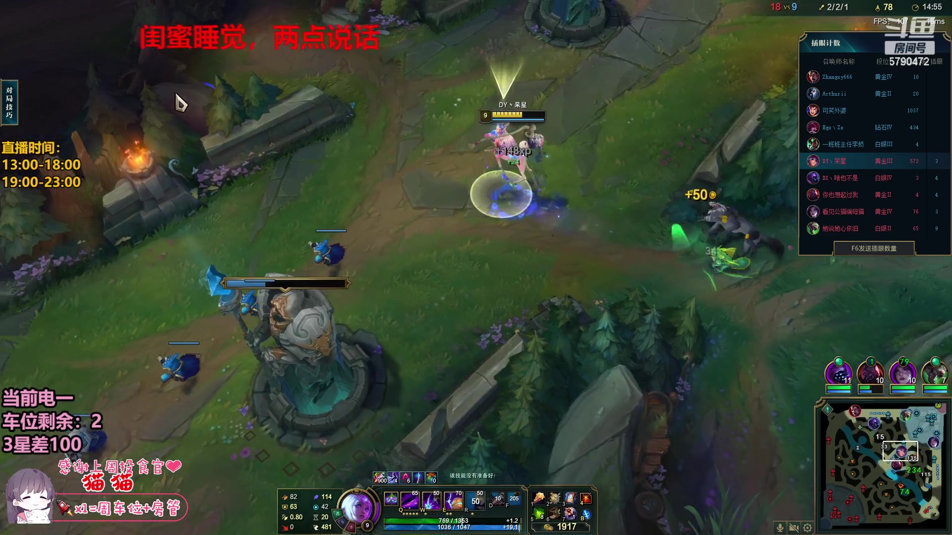 【2023-02-09 13点场】呆星QvQ：【有位】一区大师御姐，办卡上车