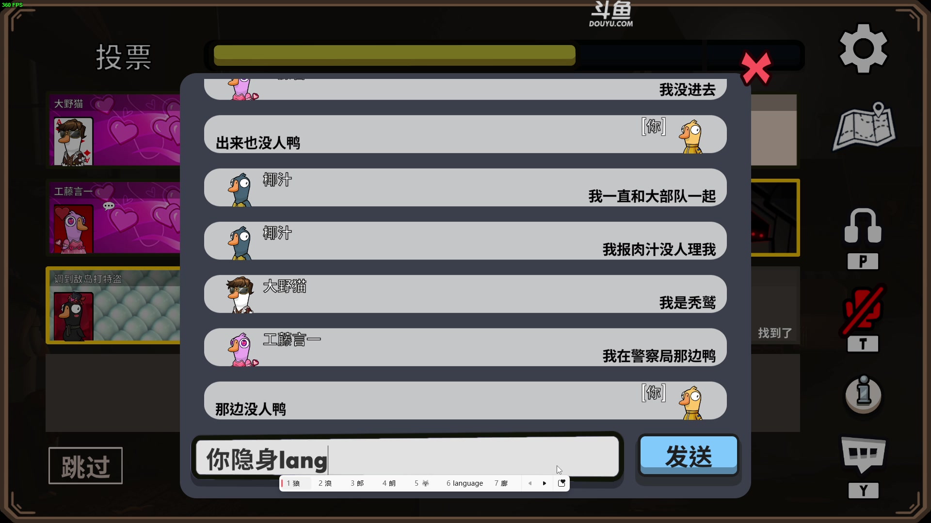 【2023-02-10 18点场】解说嘟师傅：【嘟师傅】游戏不就是要快乐吗