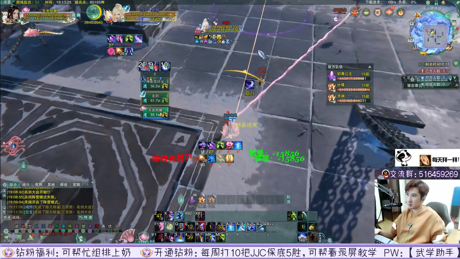 【2023-02-10 18点场】忆旧年丶：鸭鸭杀高手局看我动脑骗童话