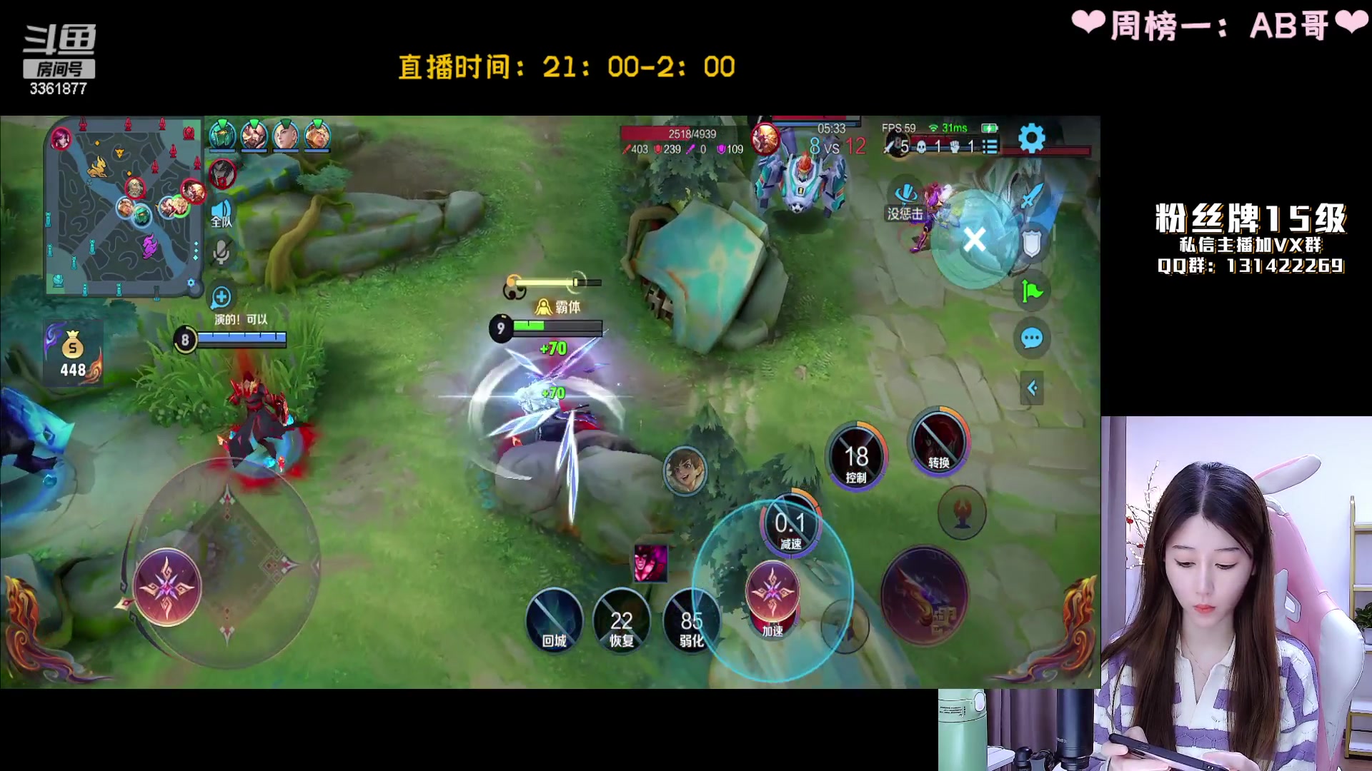 【2023-02-10 00点场】AQ丶果粒：❤粒：天才打野孤独carry❤