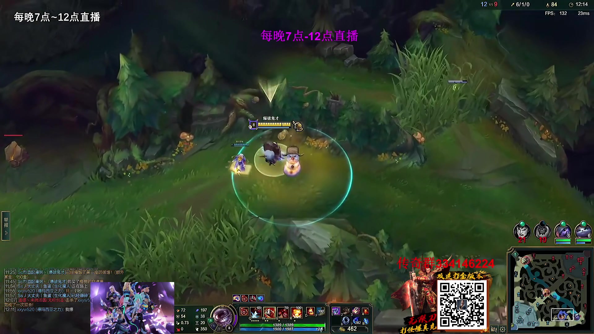 【2023-02-10 08点场】主播油条：油条:超爽套路100英雄随机玩~