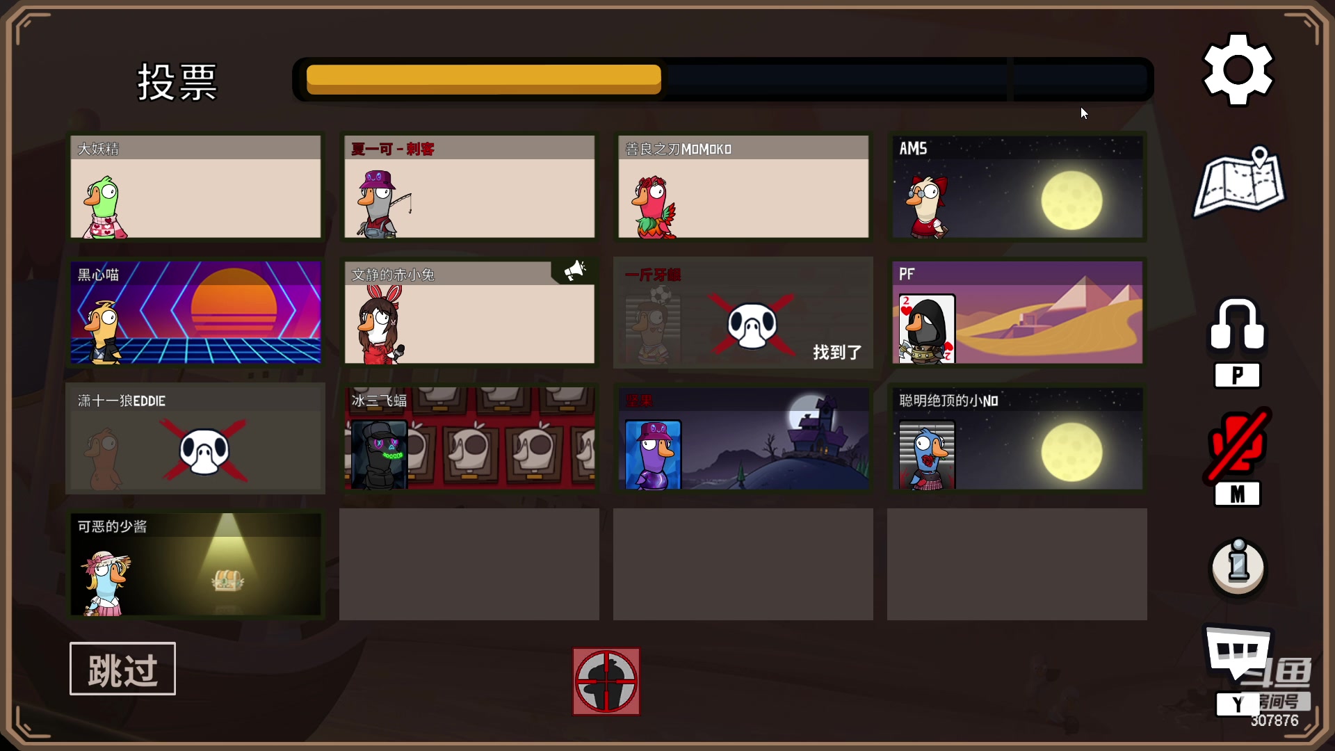 【2023-02-10 19点场】夏一可死毒舌_：鸽：大家好我是鸭子杀的王