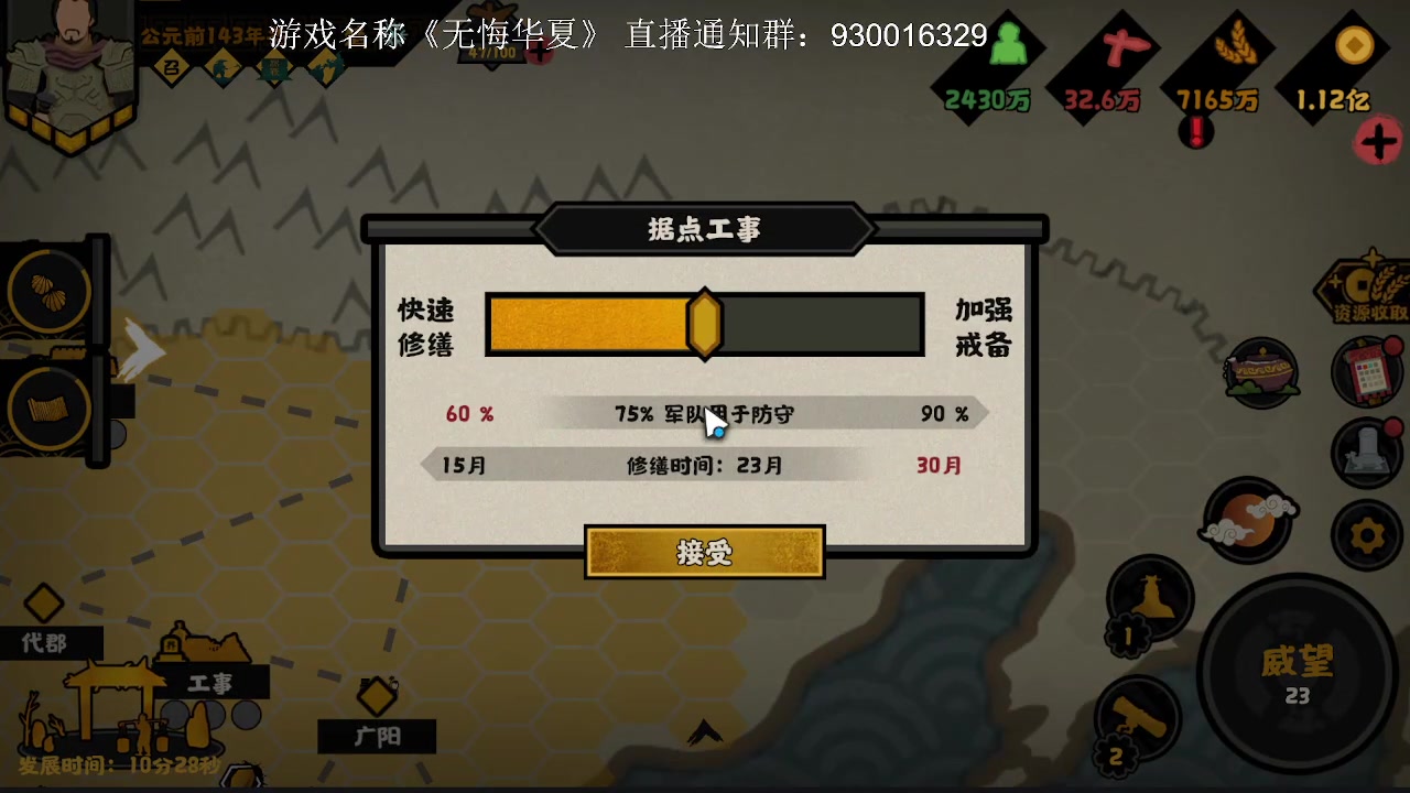 【2023-2-4 17点场】冰淇淋rae:统一地球！！
