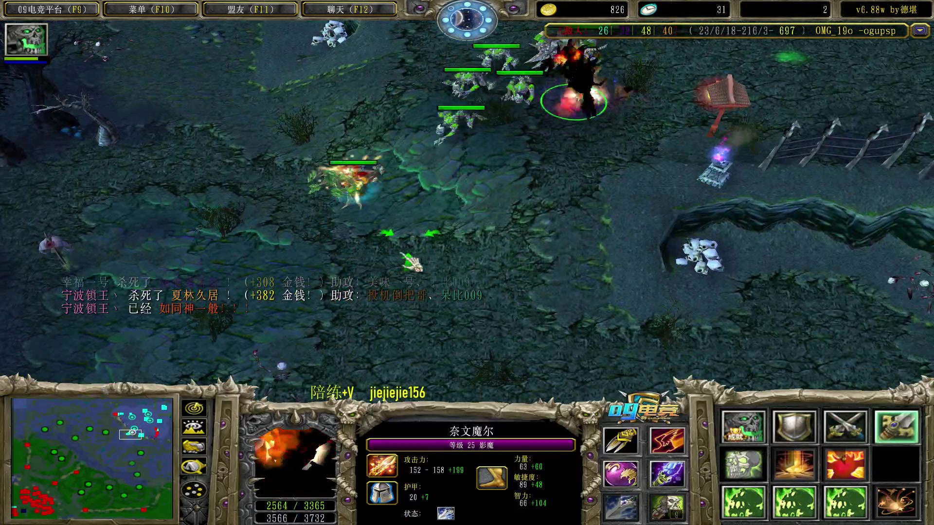 【2023-02-09 17点场】肖璐s：OMG巅峰赛季