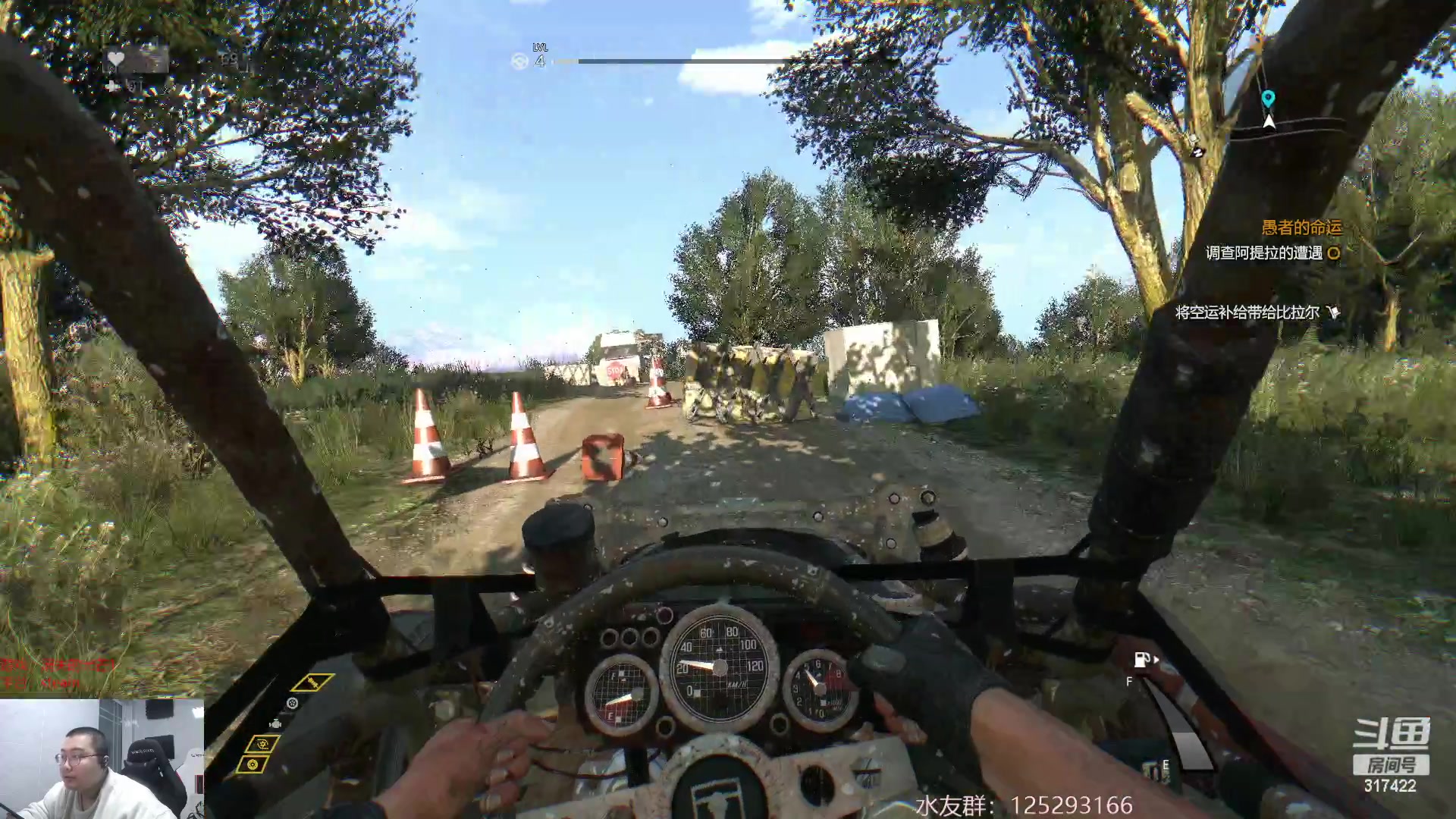 【2023-02-09 03点场】驴酱的冯雨大王：冯雨大王：保持理智，热爱生活！