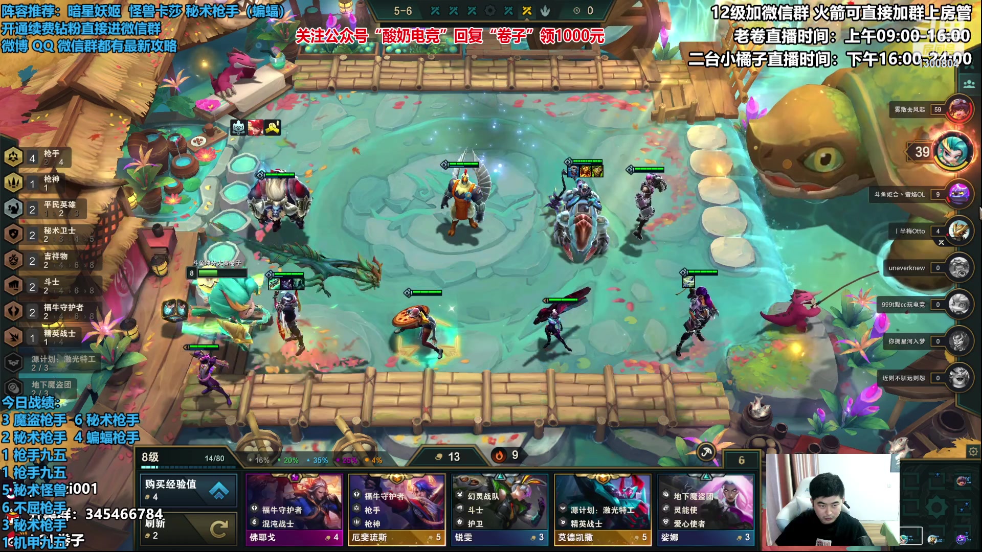 【2023-02-10 15点场】卷子丶：今天是攻速小子，冲冲冲！！！