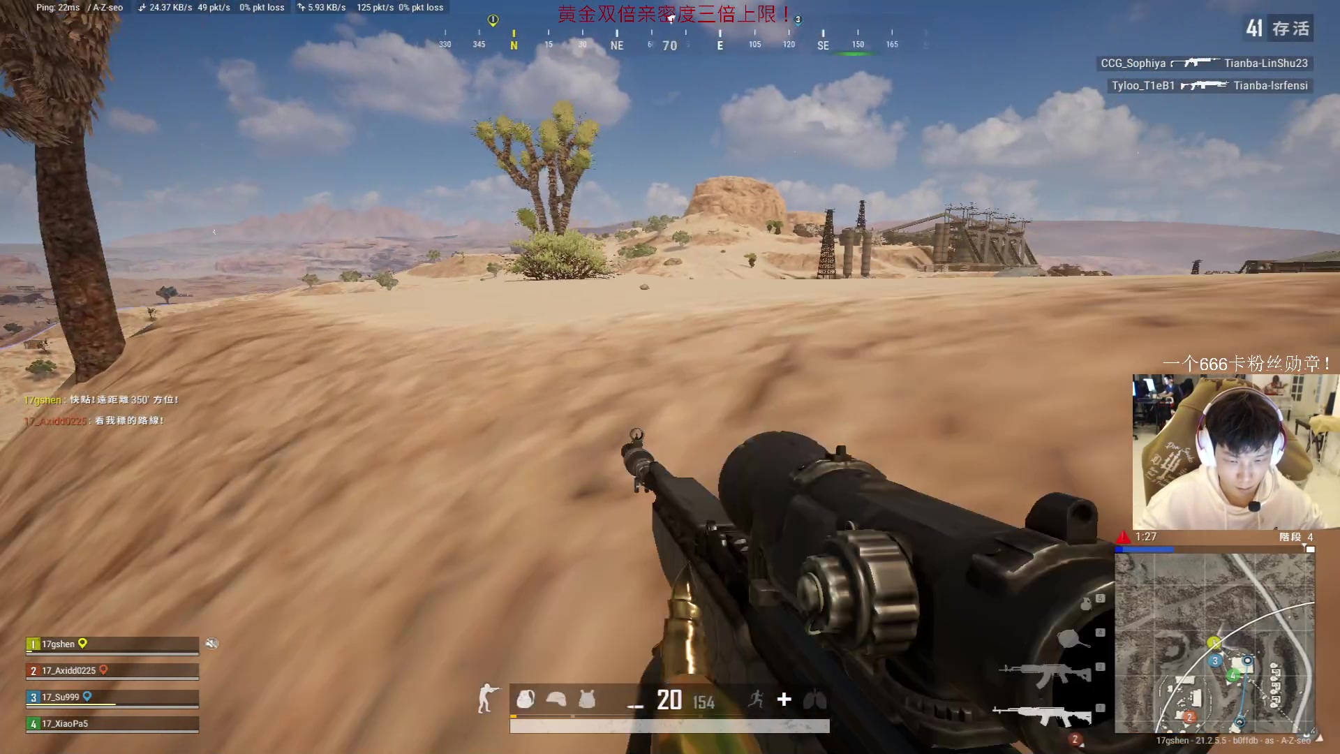 【2023-02-07 17点场】17小鬼丷：[一元粉丝牌]狗蛋康复计划