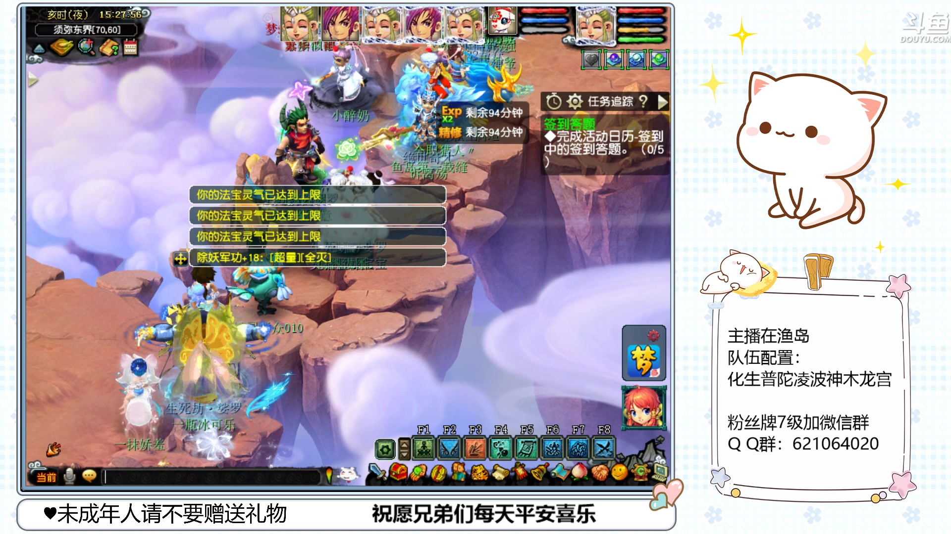 【2023-02-10 14点场】猪猪小仙女呀：渔岛175翻车日常~