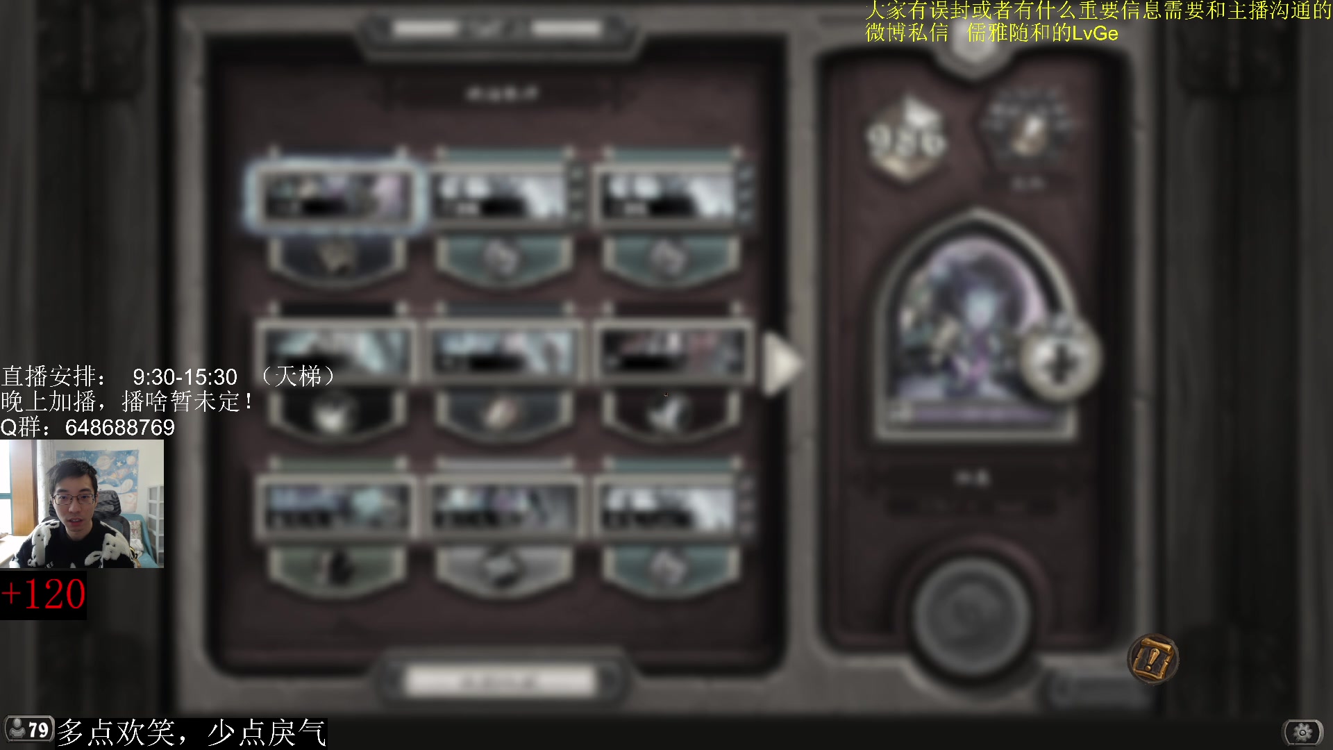 【2023-02-10 11点场】驴鸽LvGe：来图一乐就好啦！