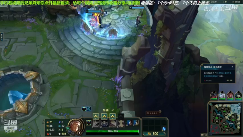 中单盖伦对线中单蚂蚱，6-2结束游戏；实力压了3级.