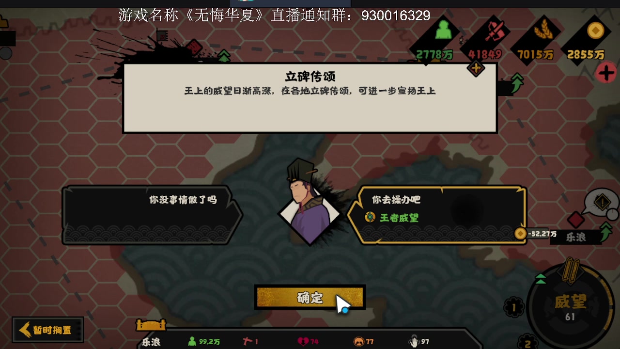 【2023-2-7 18点场】冰淇淋rae:先统一地球然后恐怖游戏