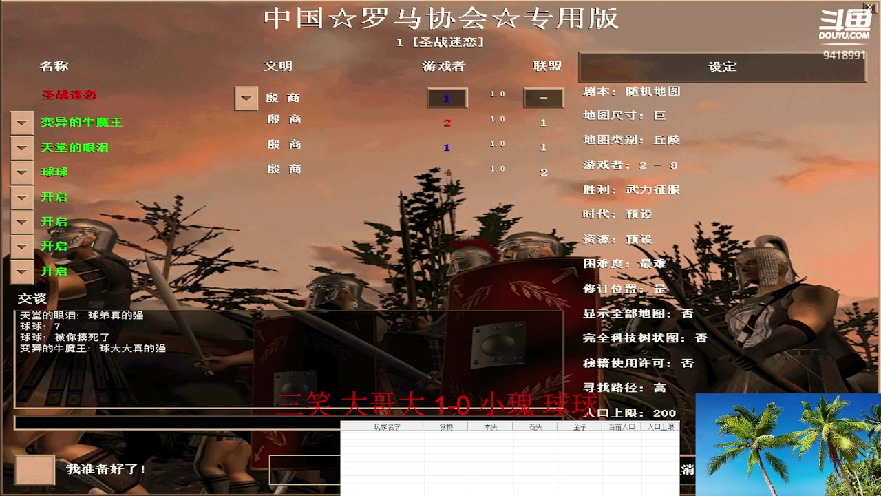 【2023-02-10 00点场】淋淋雨829：圣战迷恋的直播间