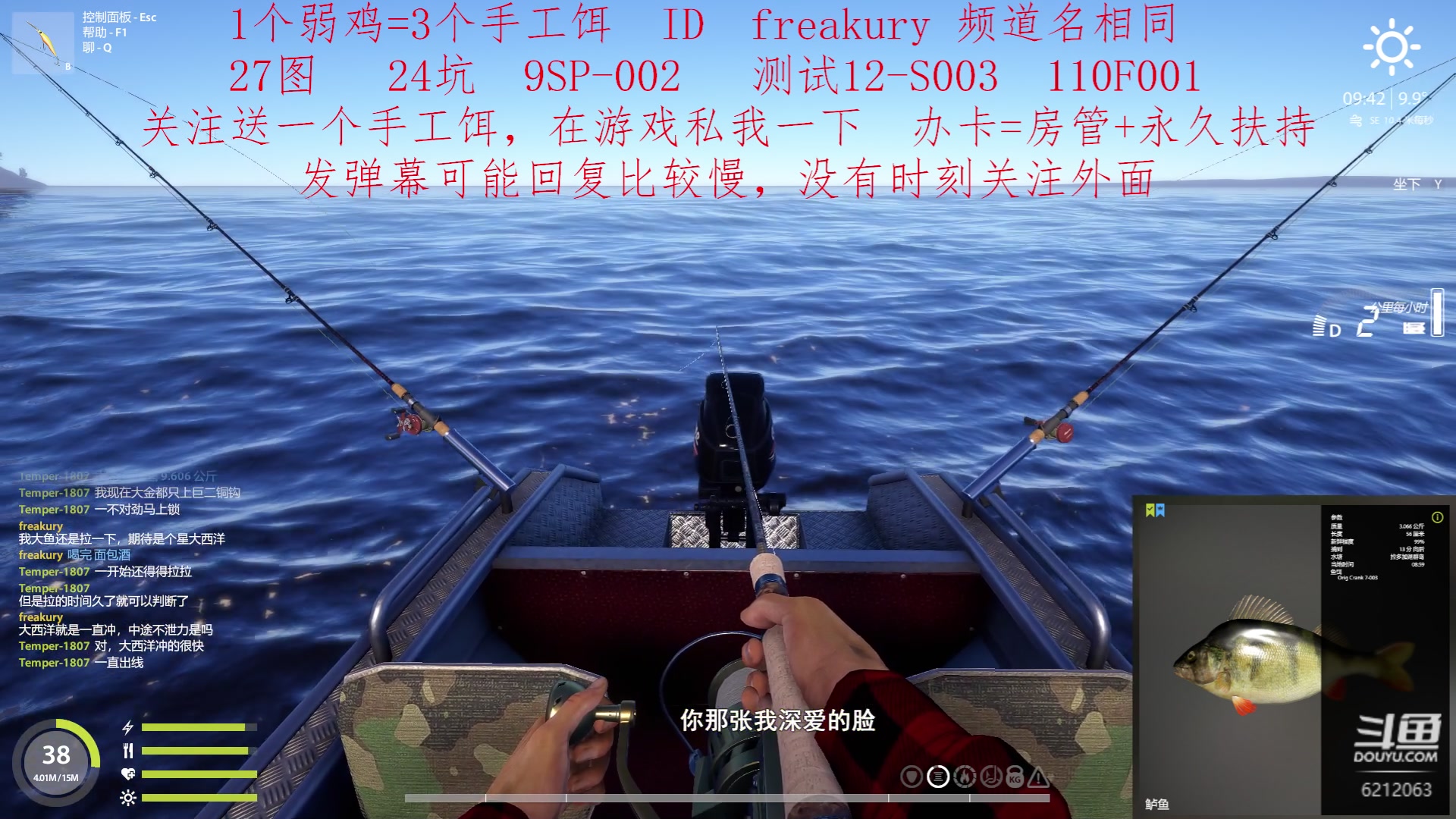 【2023-02-07 22点场】逸遥123：钓鱼休闲栏目