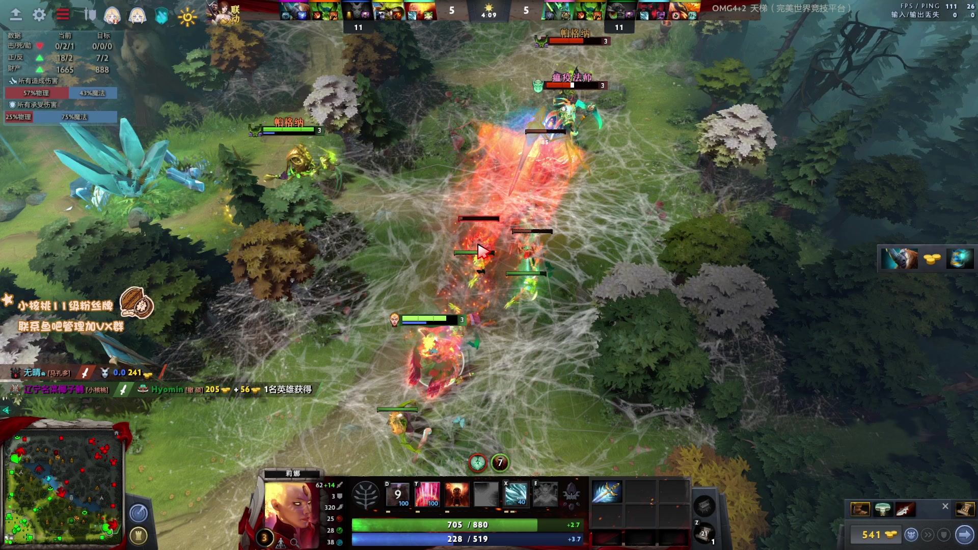 【2023-02-10 02点场】sakira丶hao：纯粹的dota4+2