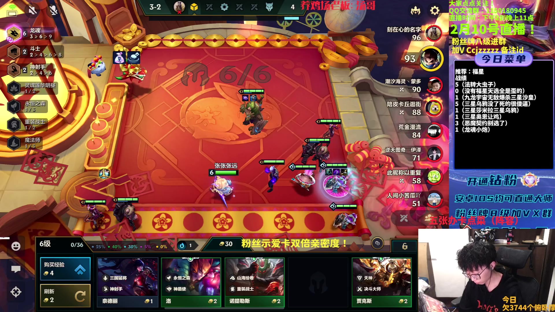 【2023-02-10 18点场】不太嘻哈的Ccj：福星专场！连败空城啥都有~