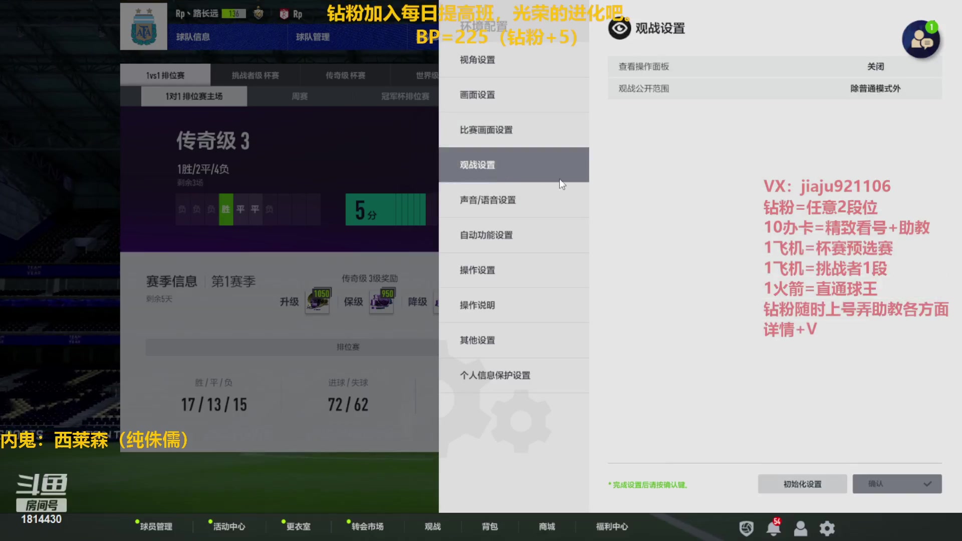 【2023-02-10 14点场】JiaJu就是我啊：最强反击教学~