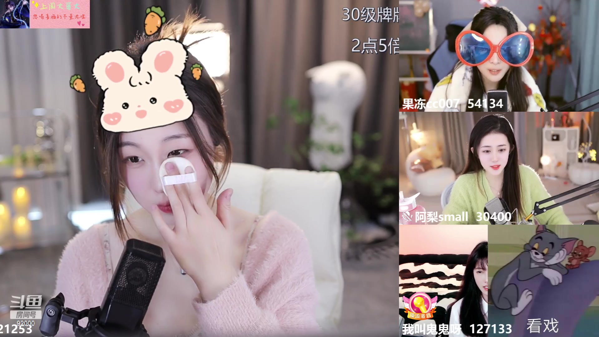 【2023-02-10 13点场】呆妹儿小霸王：【1元粉丝牌/钻粉2.5倍】小曼瑶上线啦