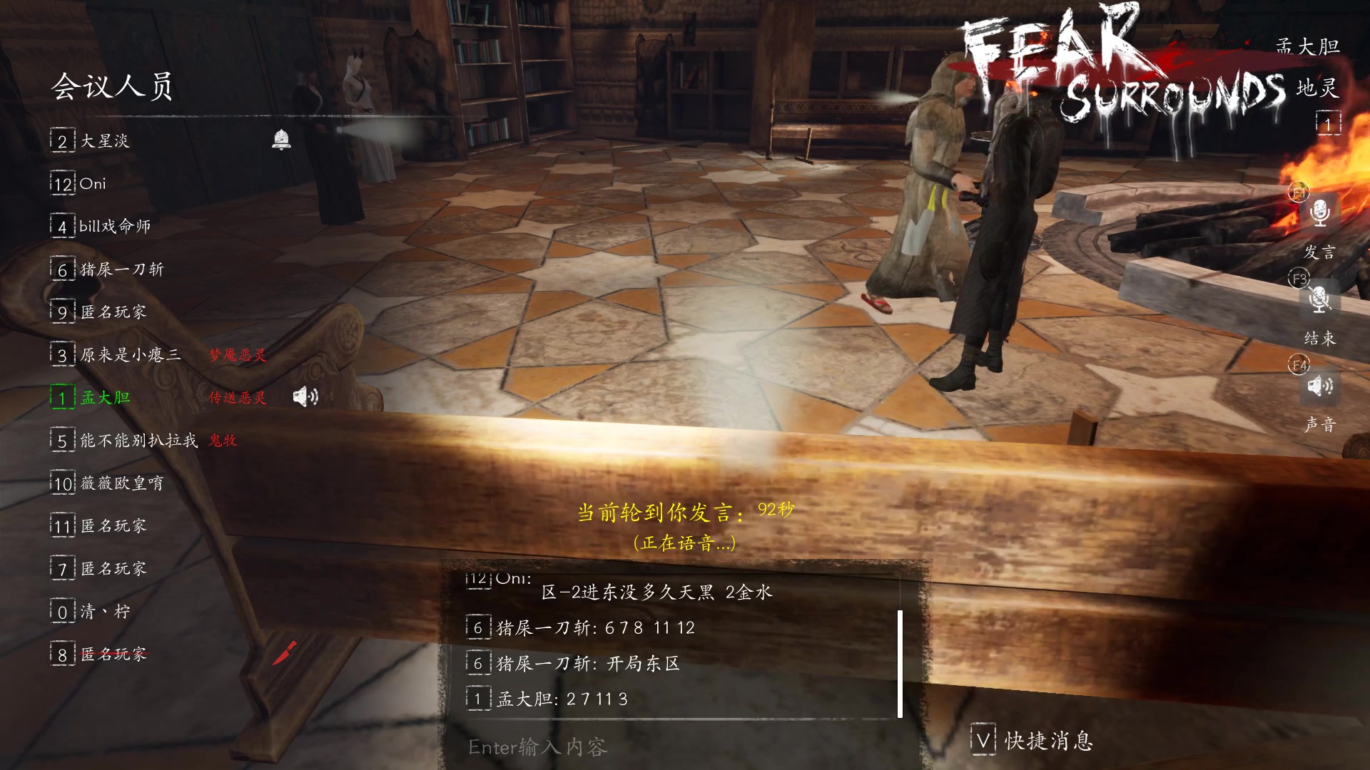 【2023-02-08 00点场】孟孟孟孟辰：恁又在冒充伟大的先知嘞，孟大胆游戏时间