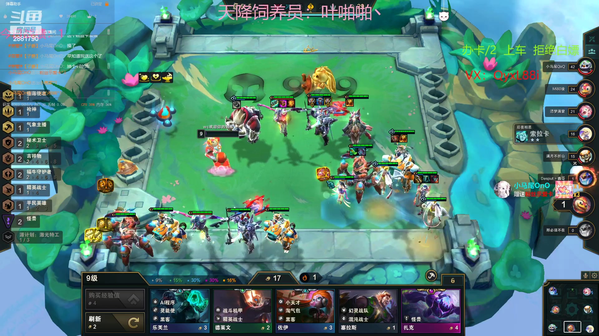 【2023-02-10 20点场】晴天QyxL：晴天：魔盗团之三星大炸蟹