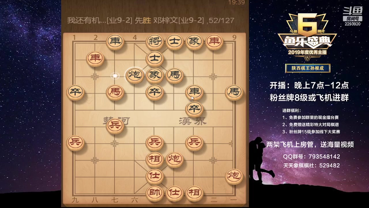 【2023-02-10 18点场】日月轮回888：特级教练，巅峰对决！