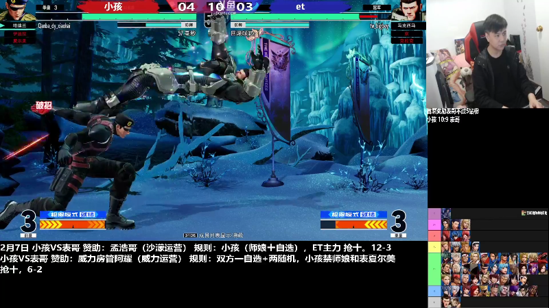 【格斗游戏】游天堂的精彩时刻 20230210 08点场