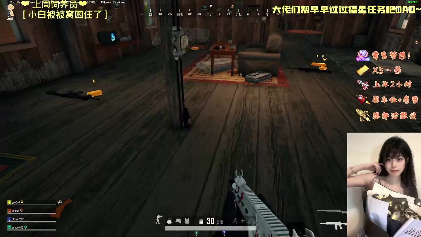 【2023-02-09 23点场】觉早早OvO：人生建议：喜欢巨蟹座