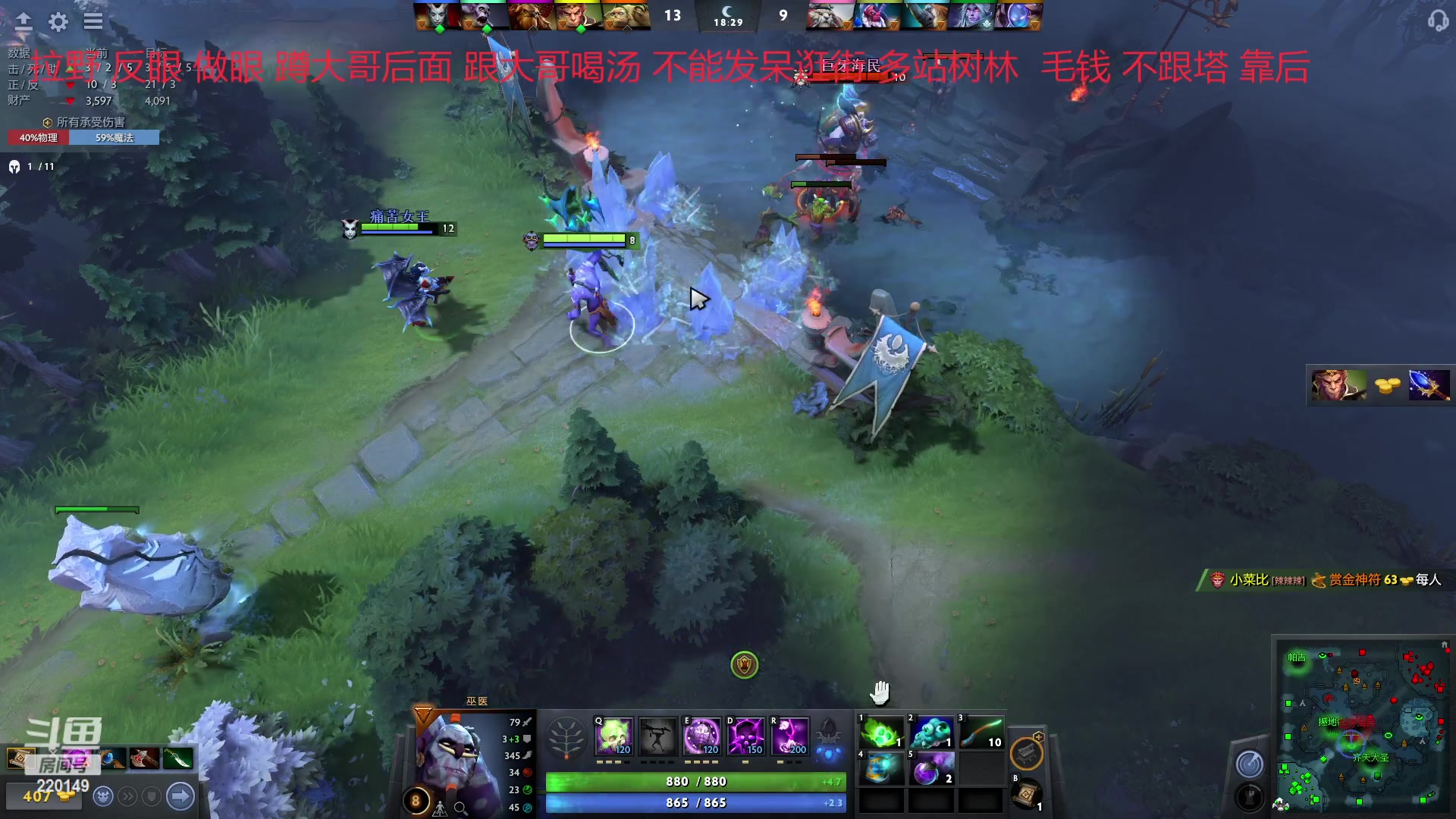 【2023-02-10 13点场】格格酱呀丶：（双倍！）dota笨比练习生格酱