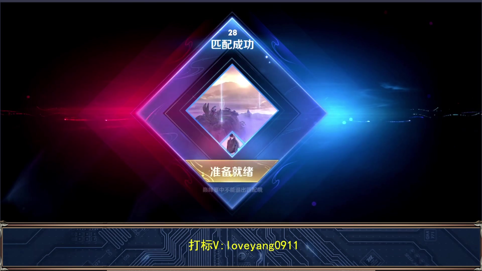 【2023-02-08 20点场】阳阳Yc：新主播  貂蝉教学10分钟就学会