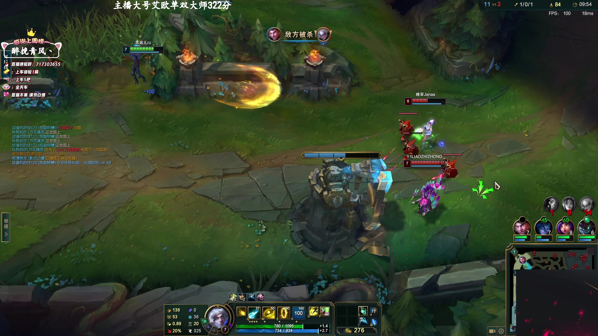 【2023-02-08 11点场】苏宛儿丶：【4倍亲密】艾欧超凡大师局