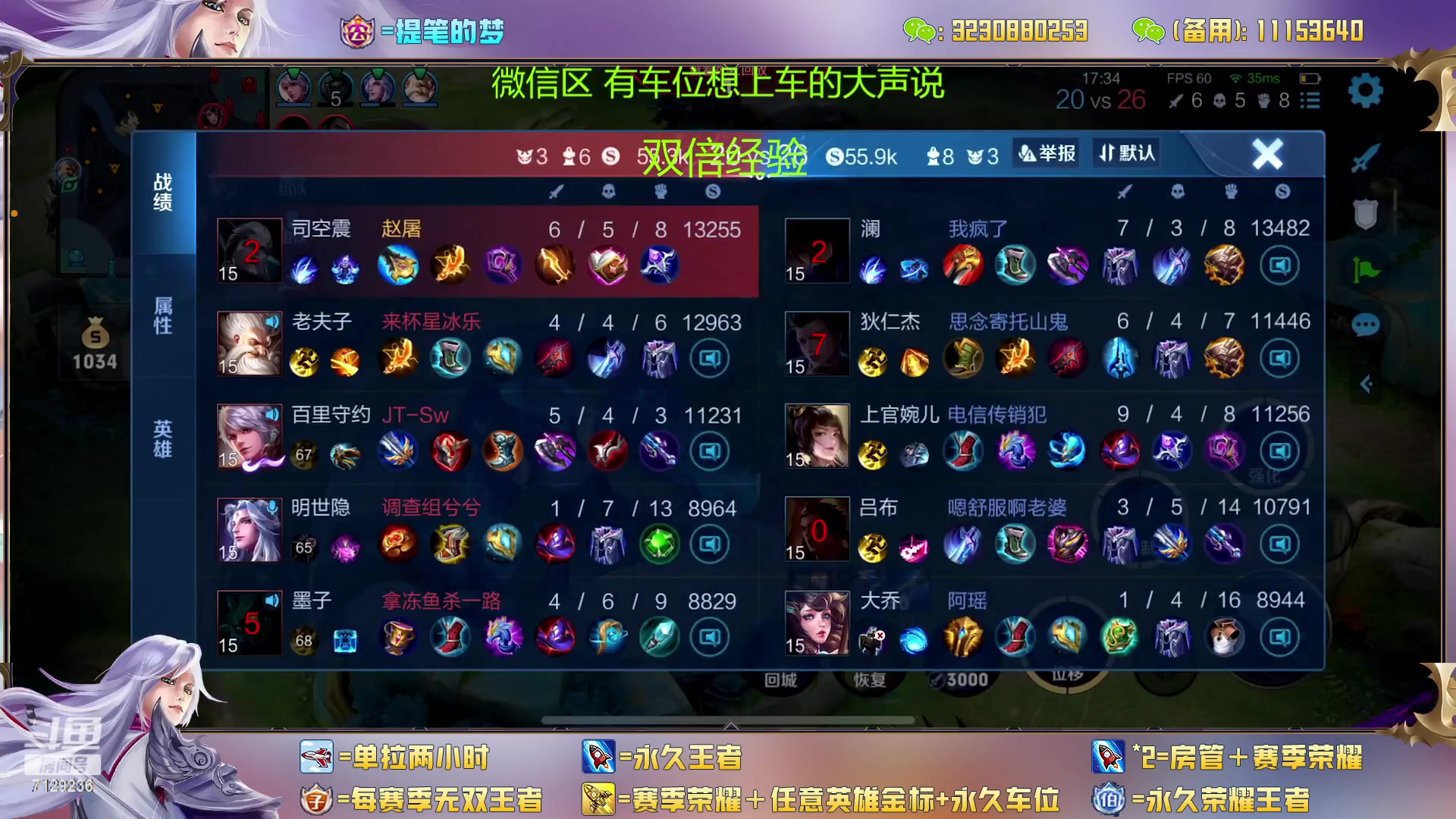 【2023-02-10 16点场】HK提笔：(双倍经验)双国一带粉，五排连胜