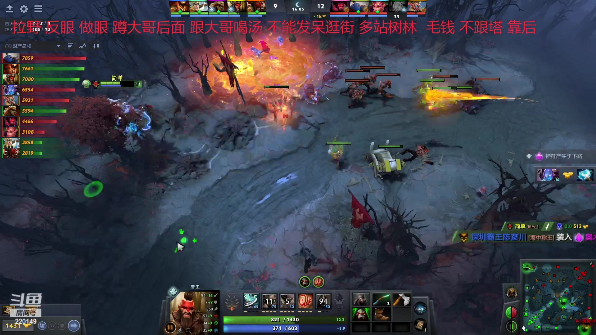 【2023-02-10 21点场】格格酱呀丶：dota笨比练习生格酱