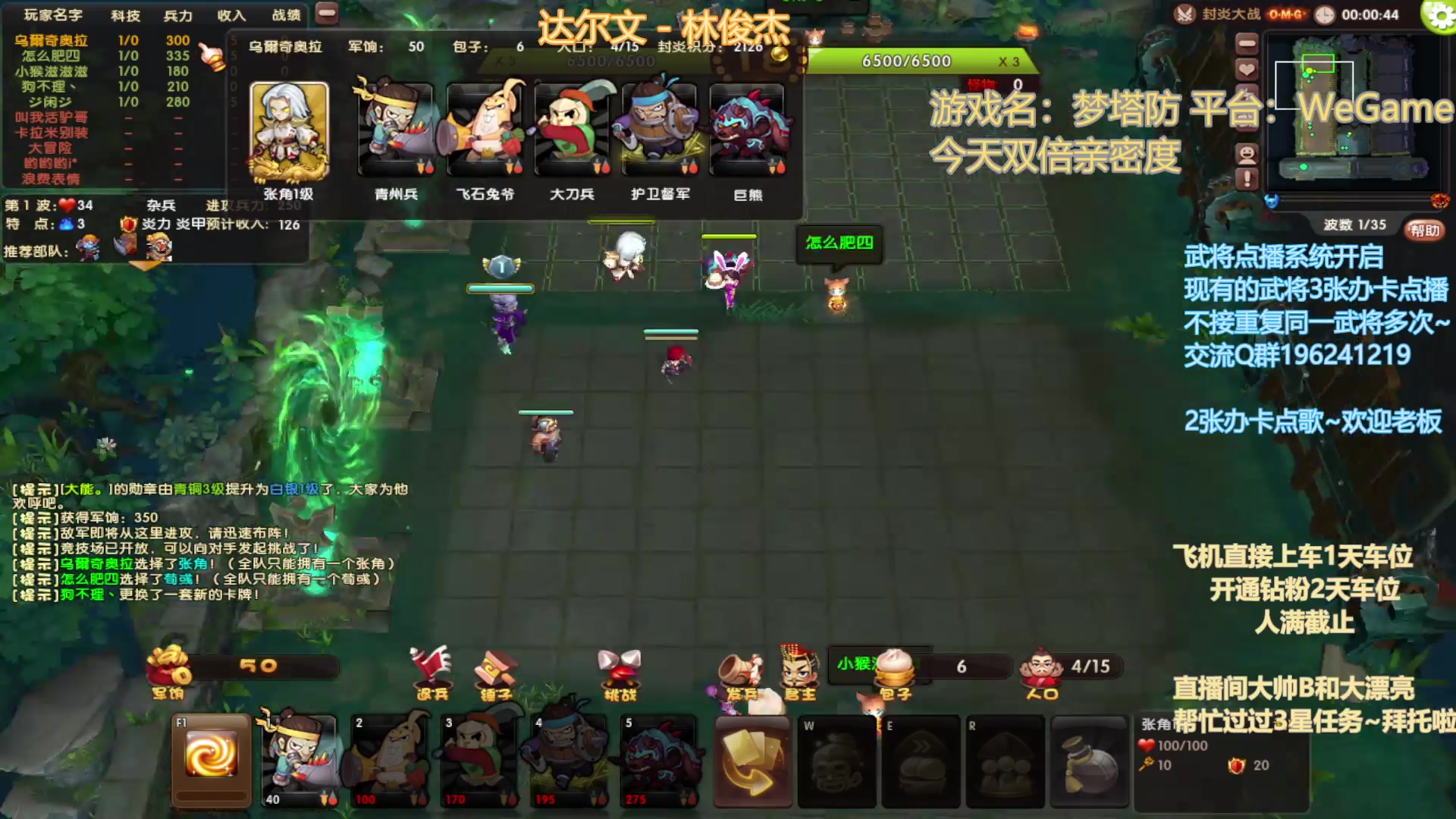 【2023-02-09 18点场】皮小乌：乌：出现吧~皮卡乌！