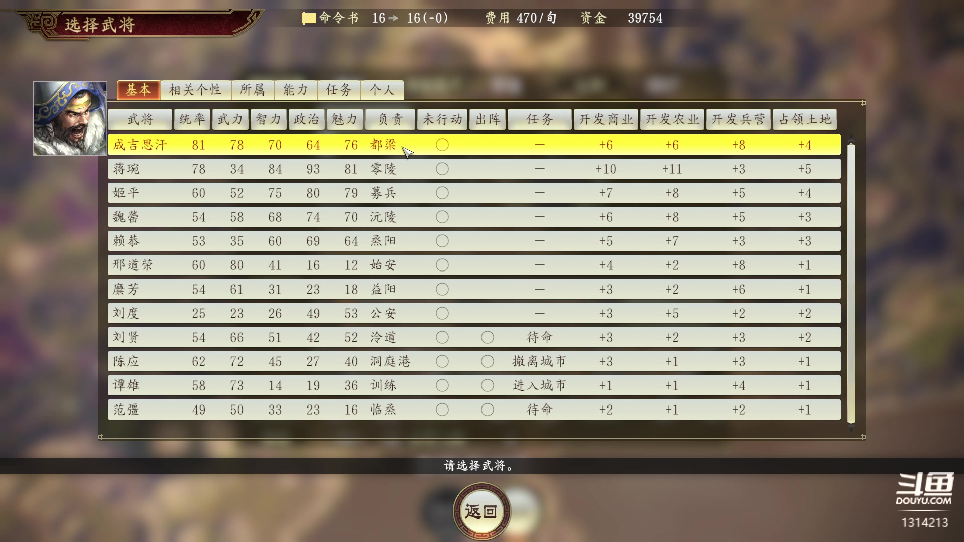 【2023-02-10 00点场】阿良林暦：快乐每一天~ 1314213