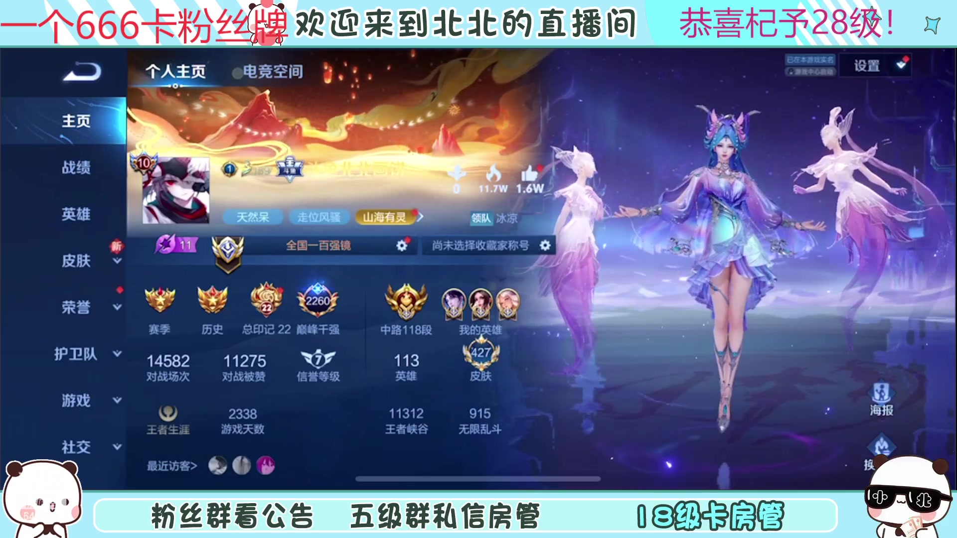 【2023-2-6 17点场】小笨蛋北北:双倍 一个666拿下未来国服镜