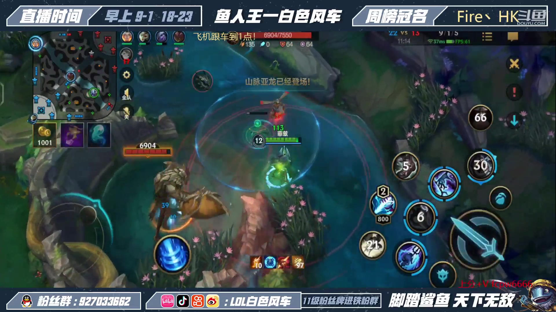 【2023-02-10 08点场】白色风车丶丶丶丶：国一小鱼人！极致输出爆杀流1V9进来学！
