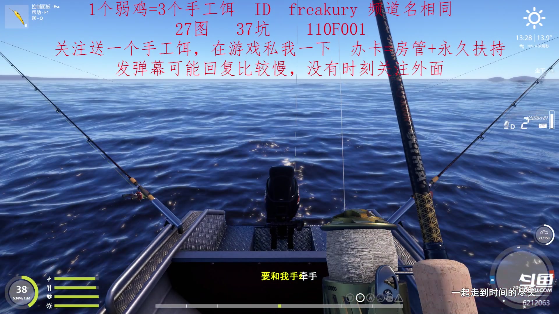 【2023-02-09 22点场】逸遥123：钓鱼休闲栏目
