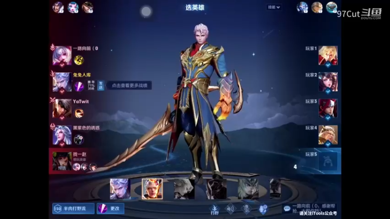 王者S30-6
