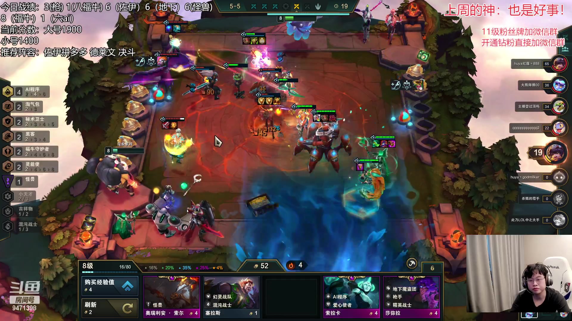 【2023-02-10 13点场】NB丶小飞：小飞：小号冲2000分！