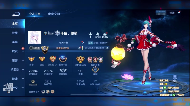 【2023-02-10 19点场】是个枷锁：【枷锁】巅峰赛