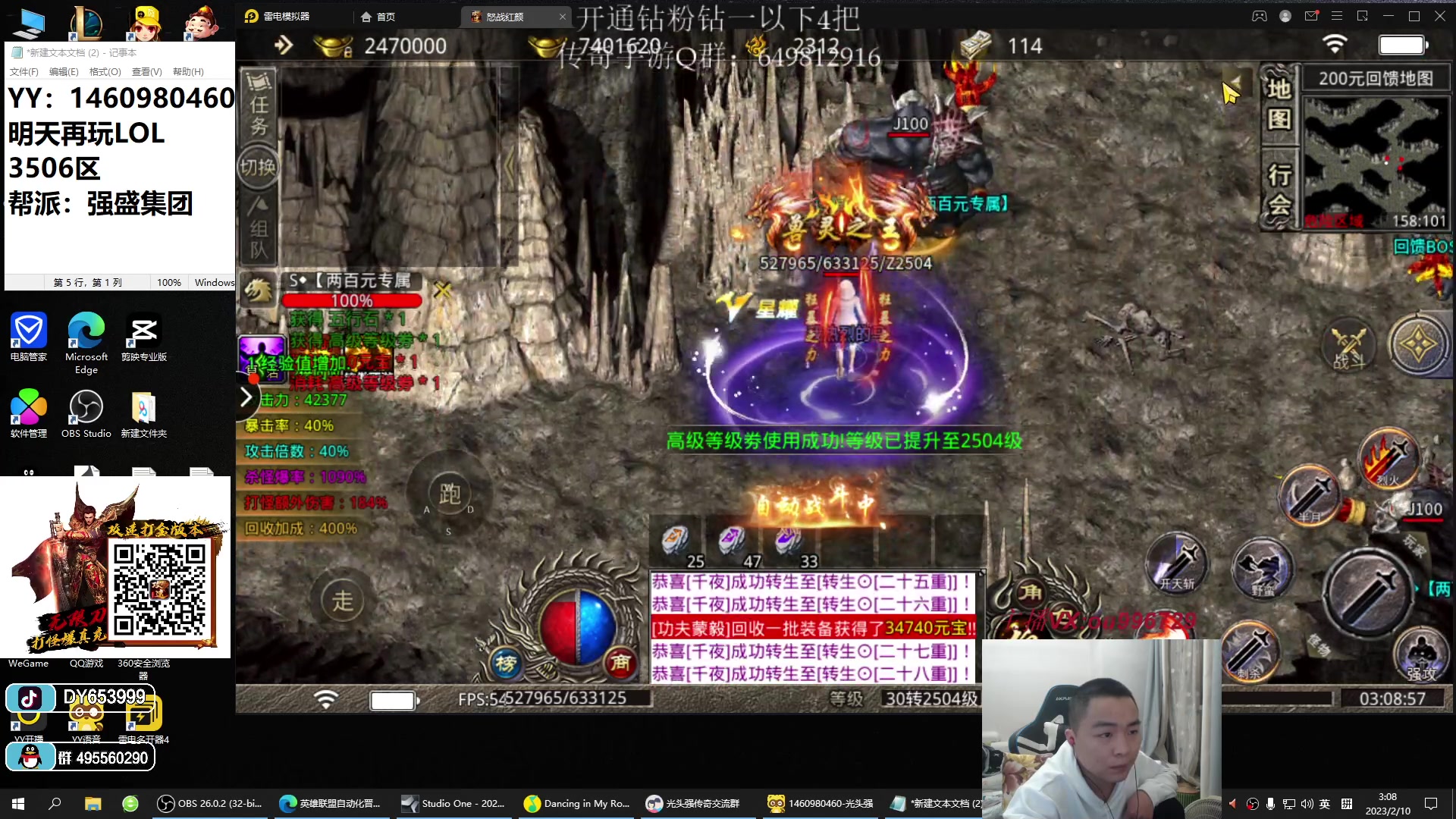 【2023-02-10 03点场】暗夜猎手光头强：第一vn：小代克星！！！