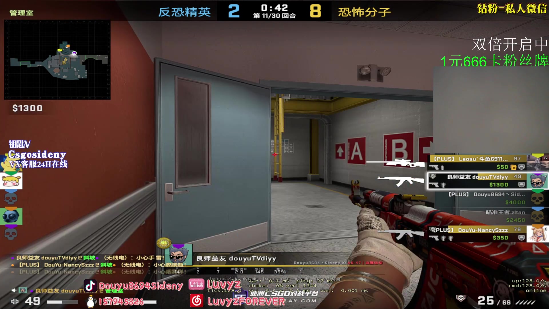 【2023-02-09 19点场】Sideny蛇：【8694】 一元粉丝牌 快来卡牌子!