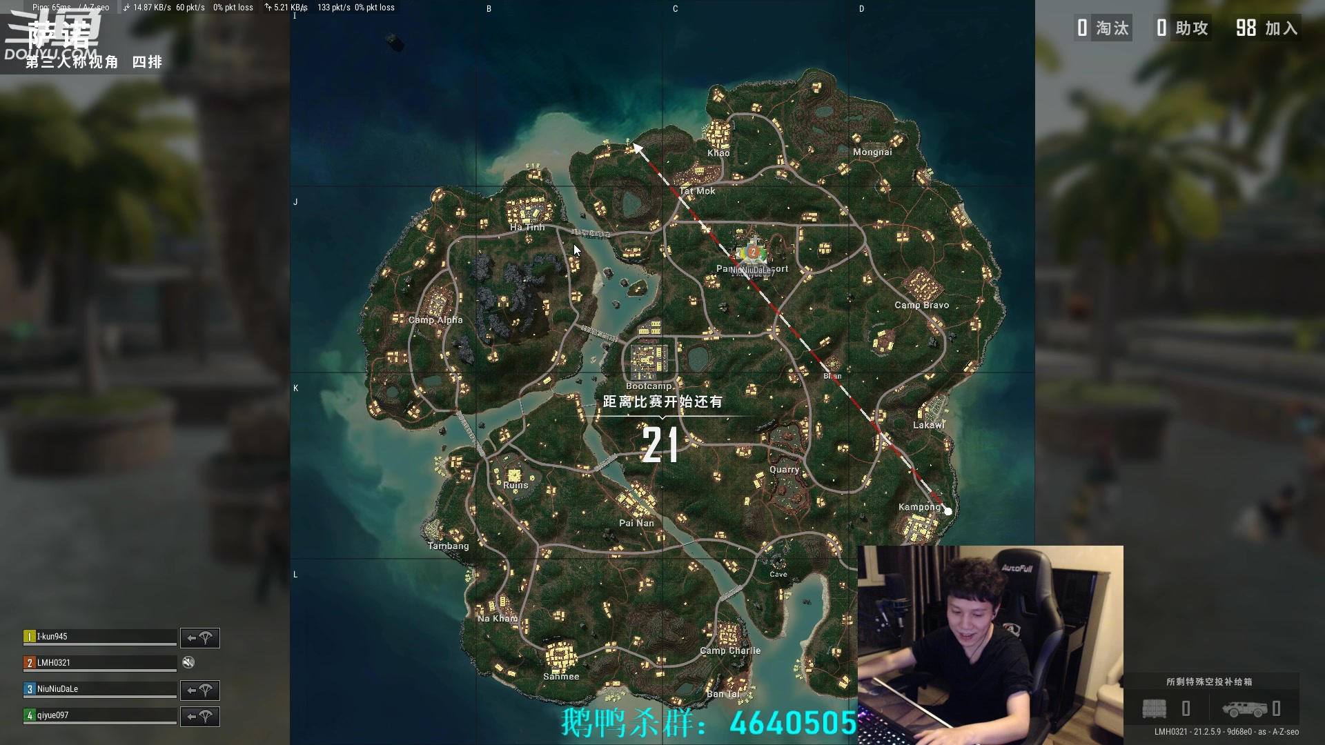 【2023-02-09 22点场】漫游kiss欢：来了来了！大忽悠来了！