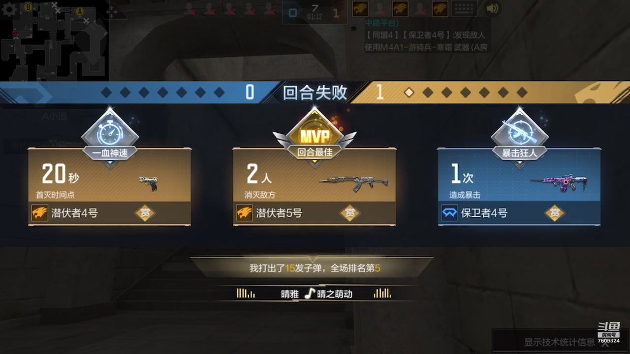 【2023-02-08 18点场】白鲨国宝：俩飞机上枪神火箭上传奇