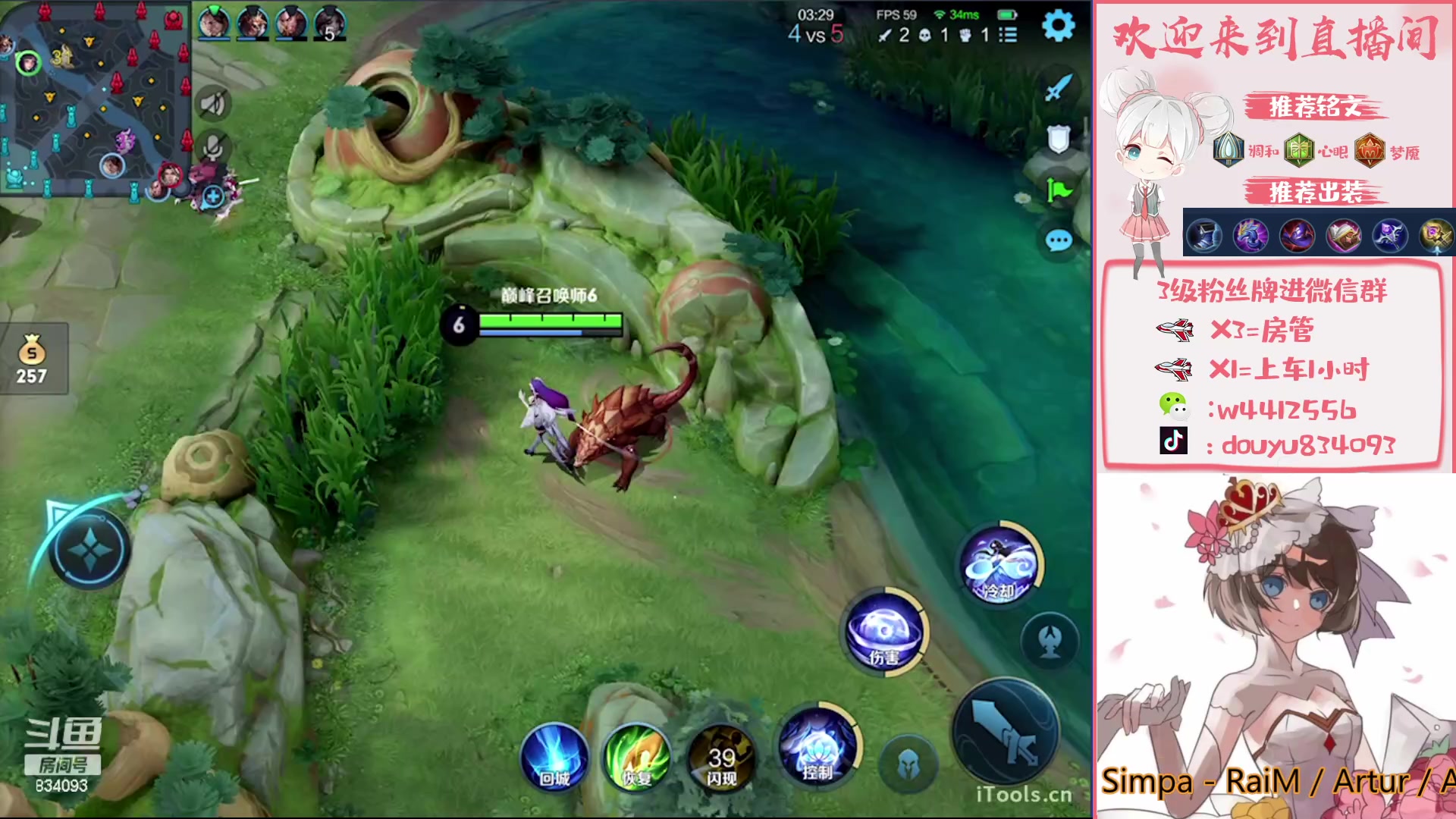 【2023-02-10 19点场】小飞Avery：国服小乔  ：西施 小乔 异星